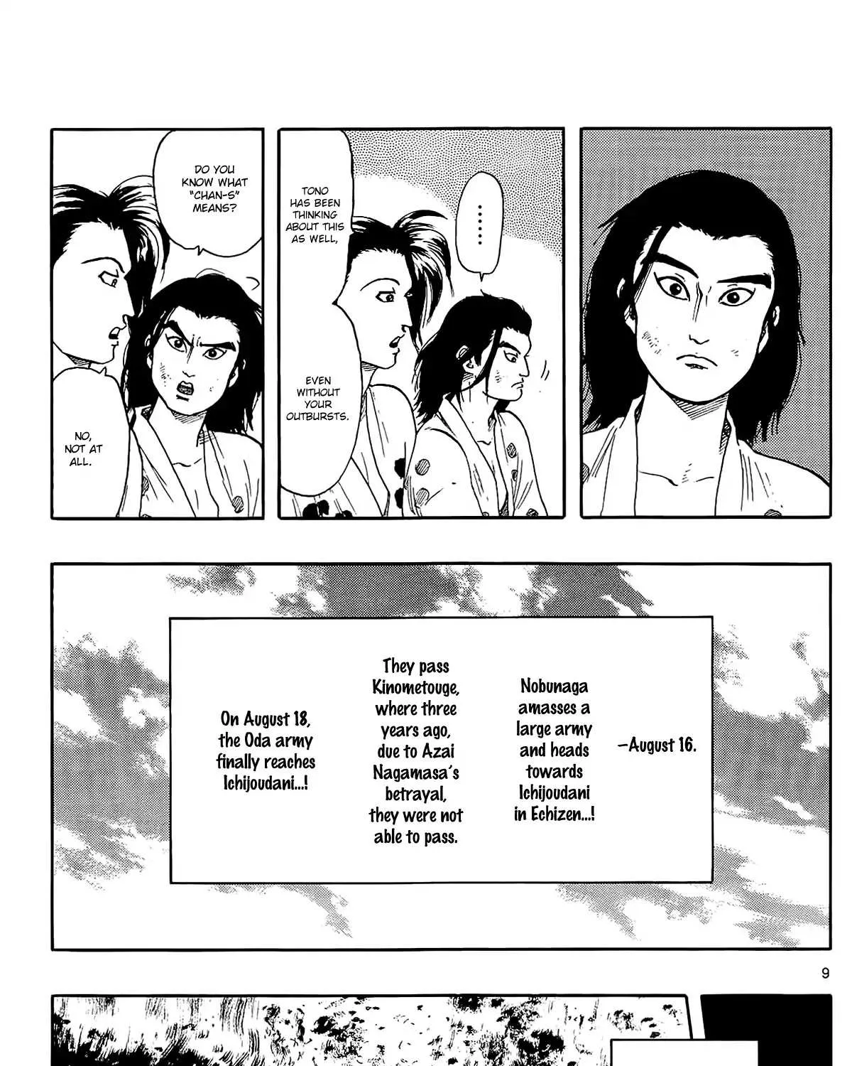 Nobunaga Kyousoukyoku Chapter 49 page 20 - 