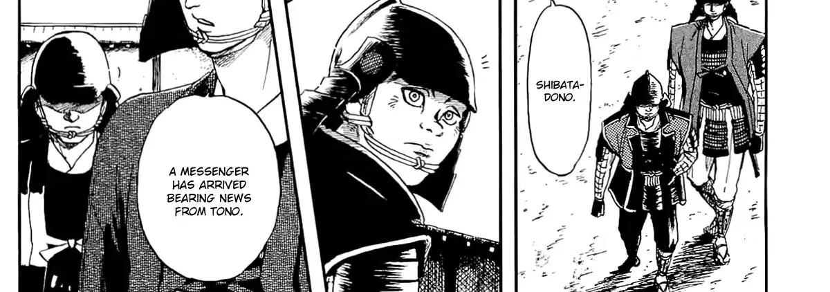 Nobunaga Kyousoukyoku Chapter 49 page 51 - 
