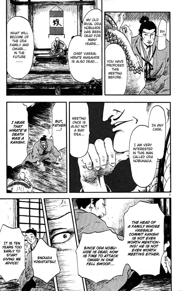 Nobunaga Kyousoukyoku Chapter 5 page 11 - 