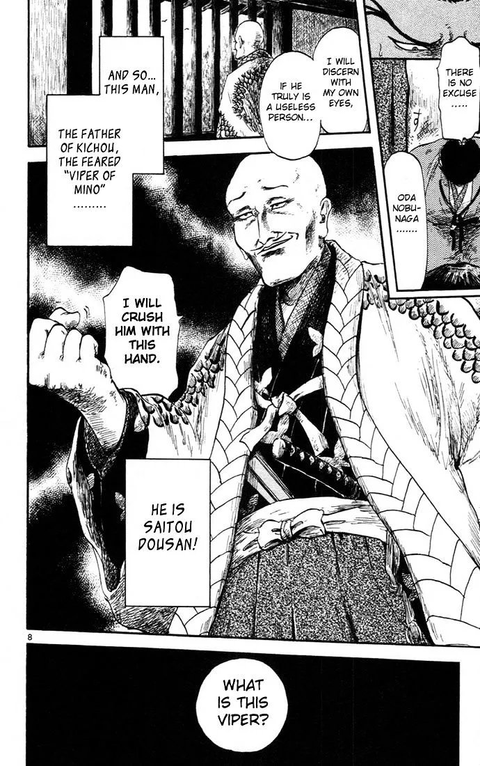 Nobunaga Kyousoukyoku Chapter 5 page 12 - 