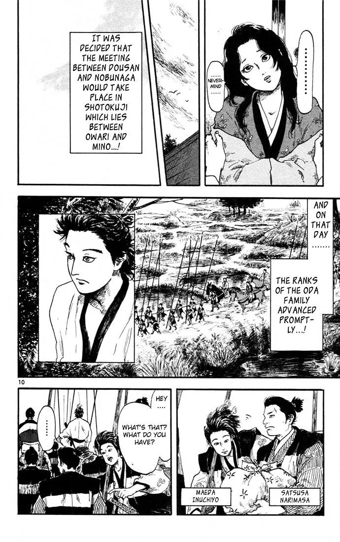 Nobunaga Kyousoukyoku Chapter 5 page 14 - 