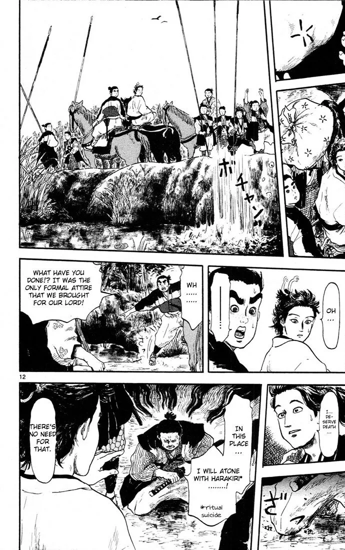 Nobunaga Kyousoukyoku Chapter 5 page 16 - 