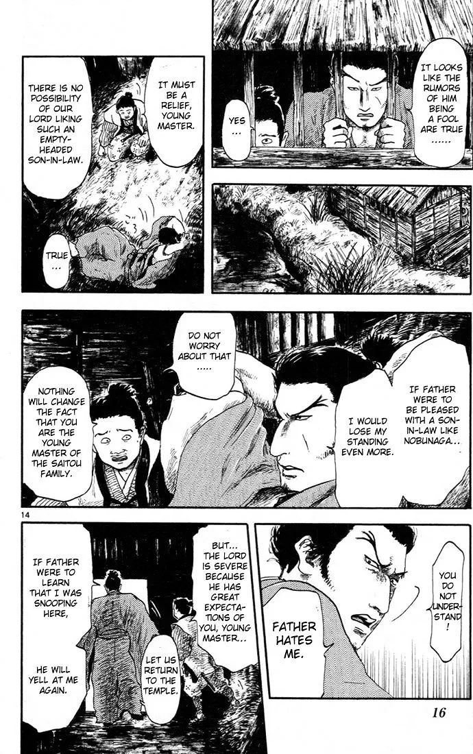 Nobunaga Kyousoukyoku Chapter 5 page 18 - 