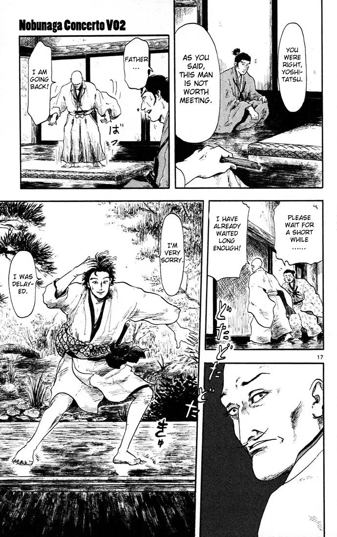 Nobunaga Kyousoukyoku Chapter 5 page 21 - 