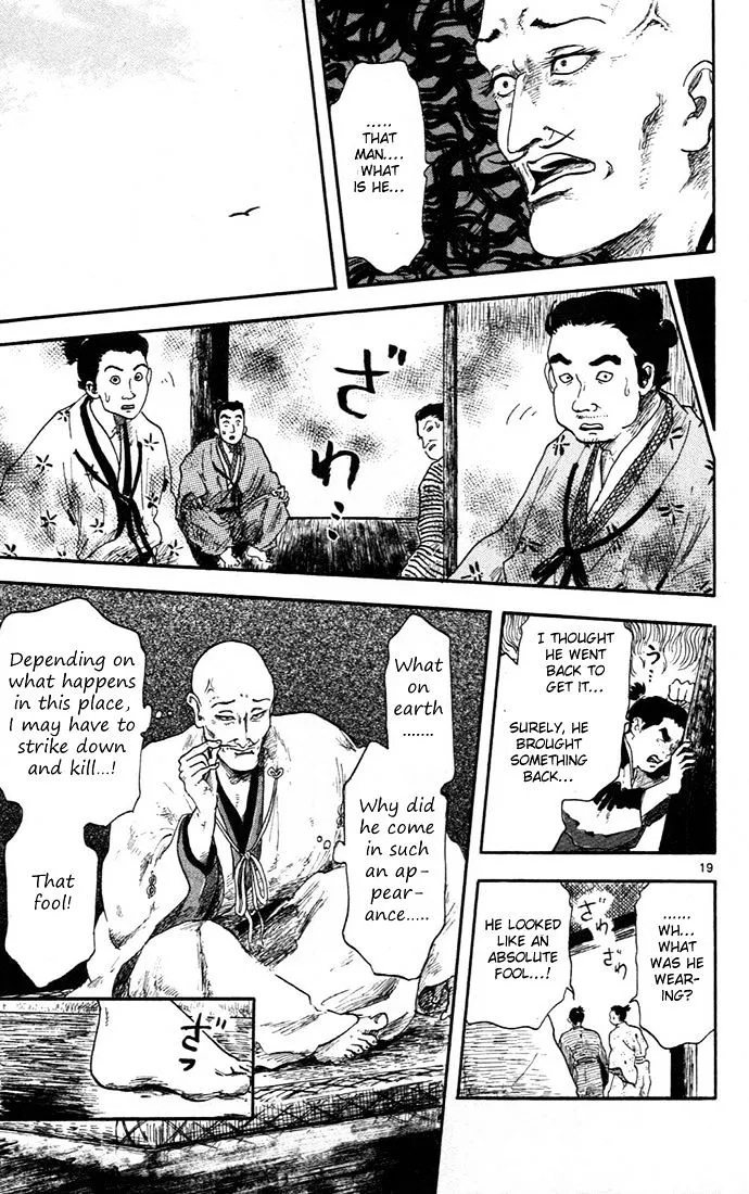 Nobunaga Kyousoukyoku Chapter 5 page 23 - 