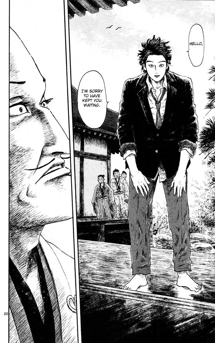 Nobunaga Kyousoukyoku Chapter 5 page 24 - 