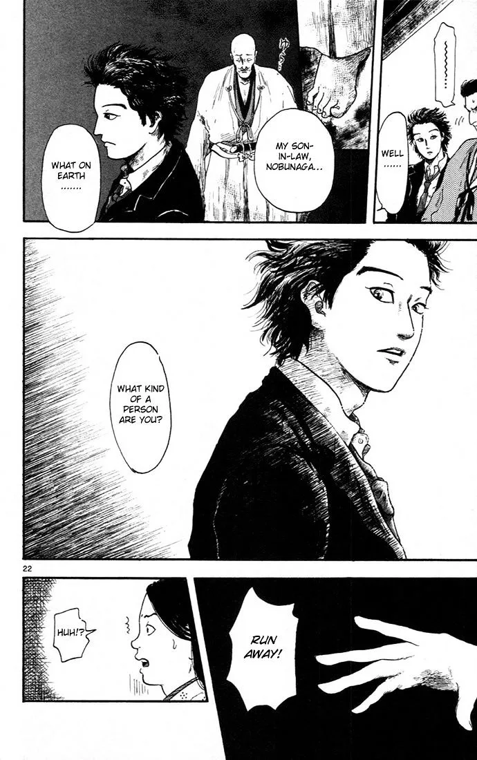 Nobunaga Kyousoukyoku Chapter 5 page 26 - 