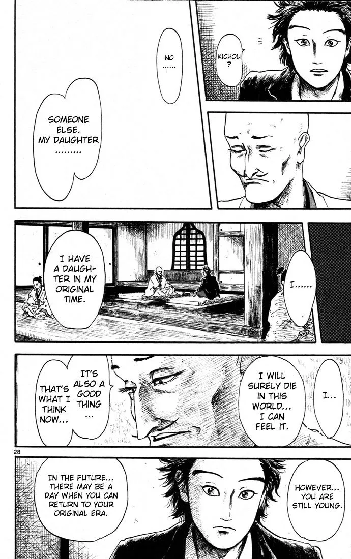 Nobunaga Kyousoukyoku Chapter 5 page 32 - 