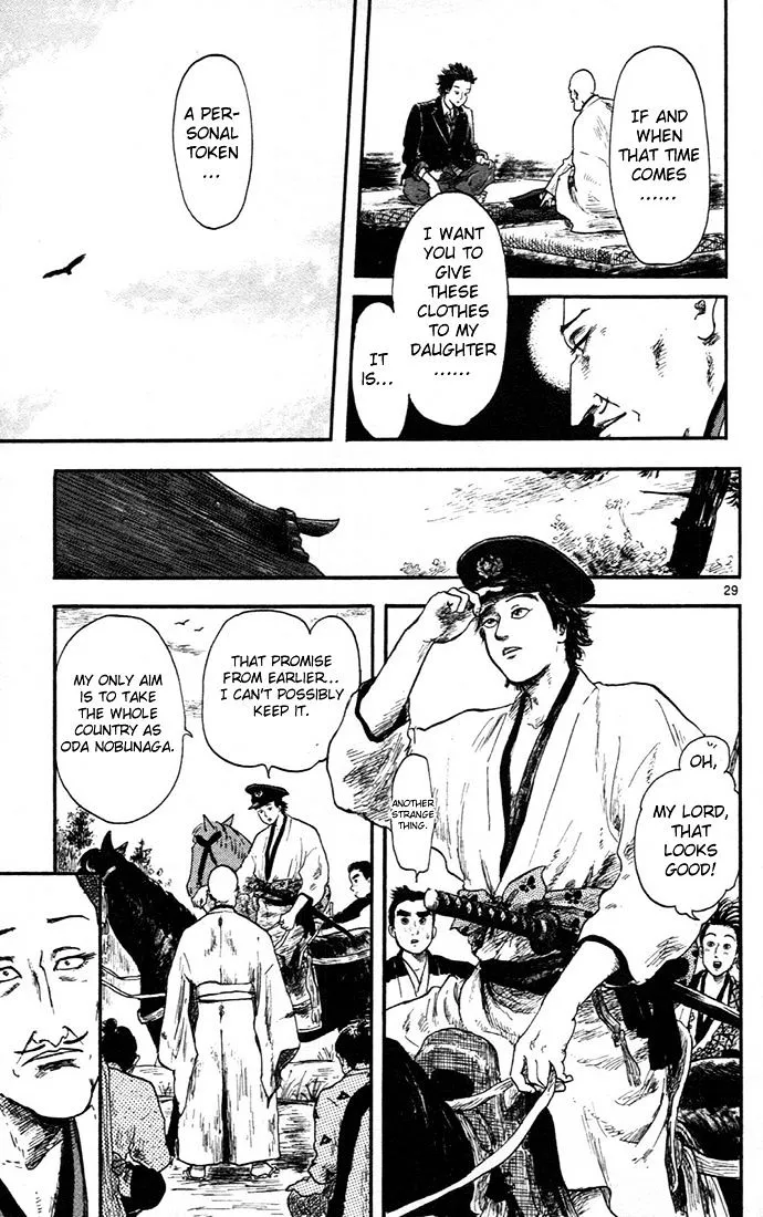 Nobunaga Kyousoukyoku Chapter 5 page 33 - 