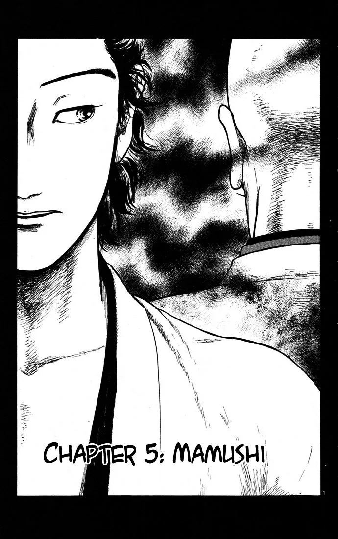 Nobunaga Kyousoukyoku Chapter 5 page 5 - 