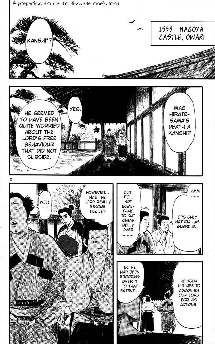 Nobunaga Kyousoukyoku Chapter 5 page 6 - 