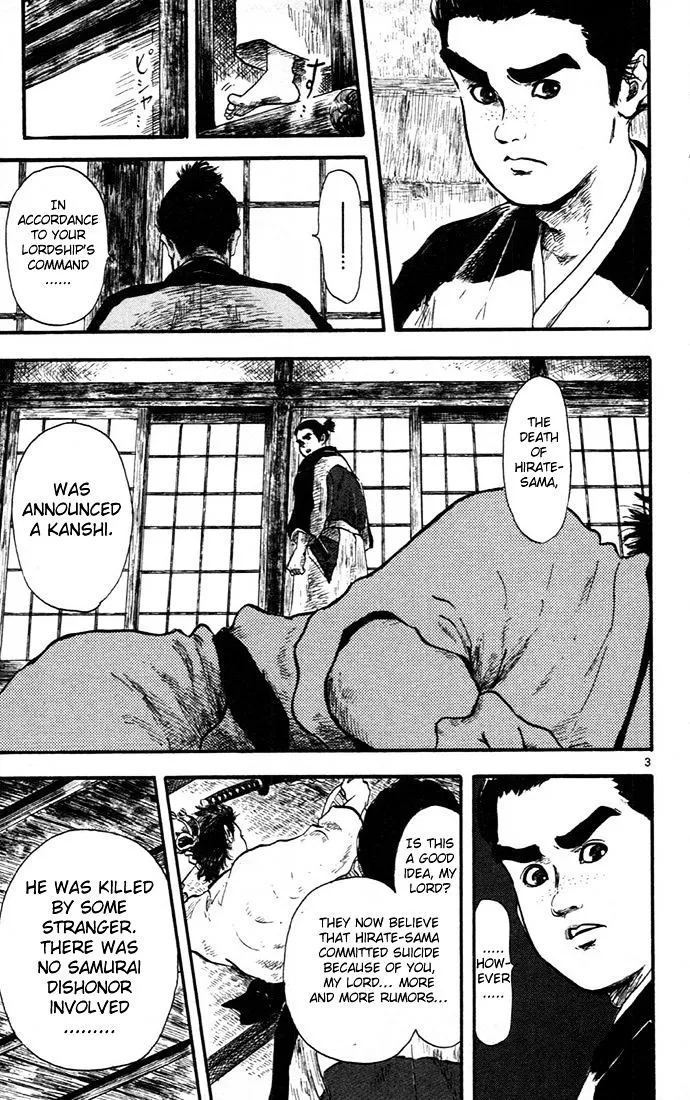 Nobunaga Kyousoukyoku Chapter 5 page 7 - 