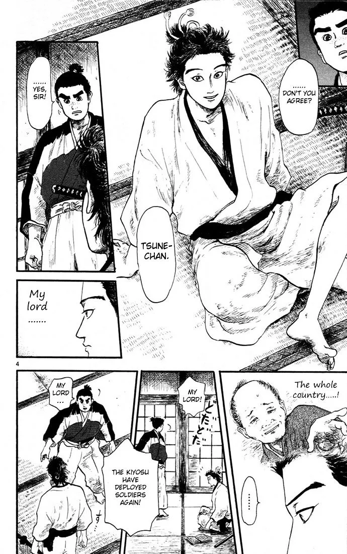 Nobunaga Kyousoukyoku Chapter 5 page 8 - 
