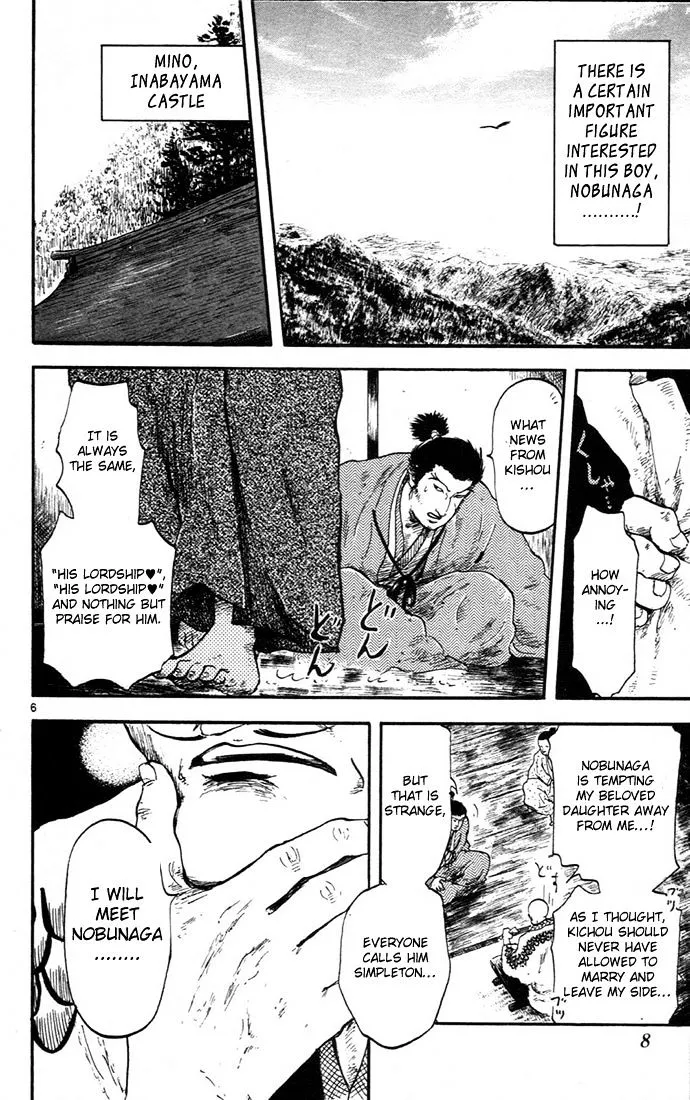 Nobunaga Kyousoukyoku Chapter 5 page 10 - 