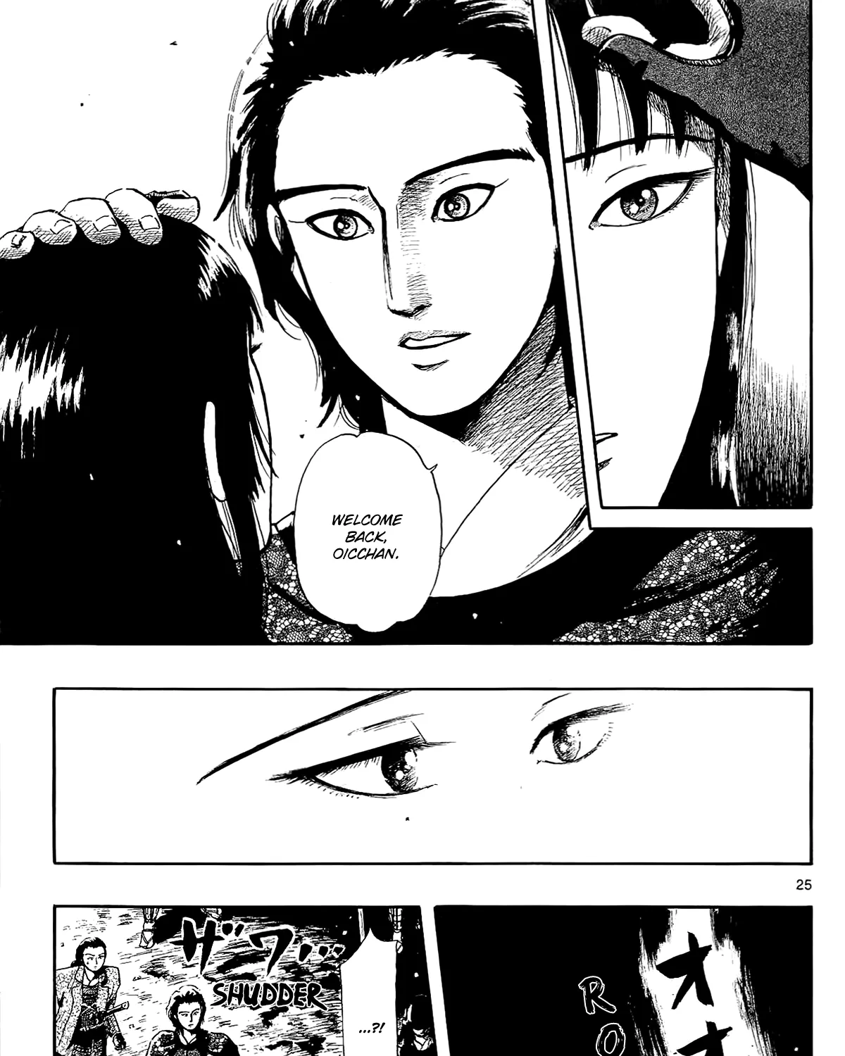 Nobunaga Kyousoukyoku Chapter 50 page 51 - 