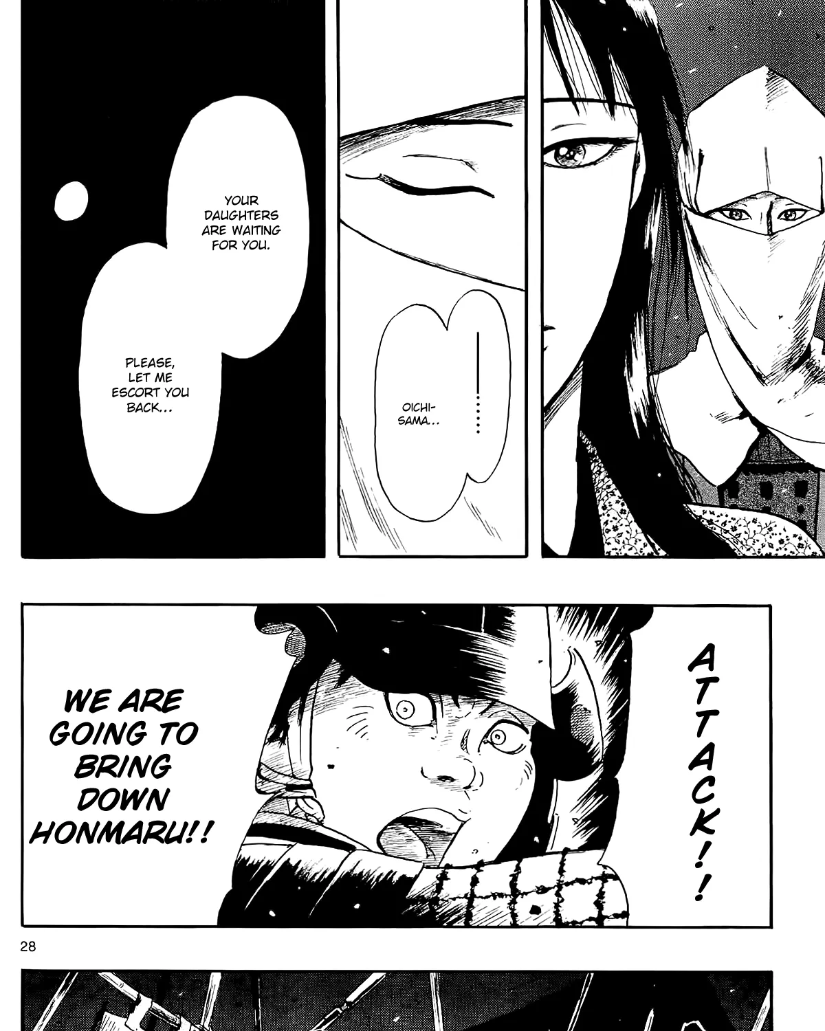 Nobunaga Kyousoukyoku Chapter 50 page 57 - 
