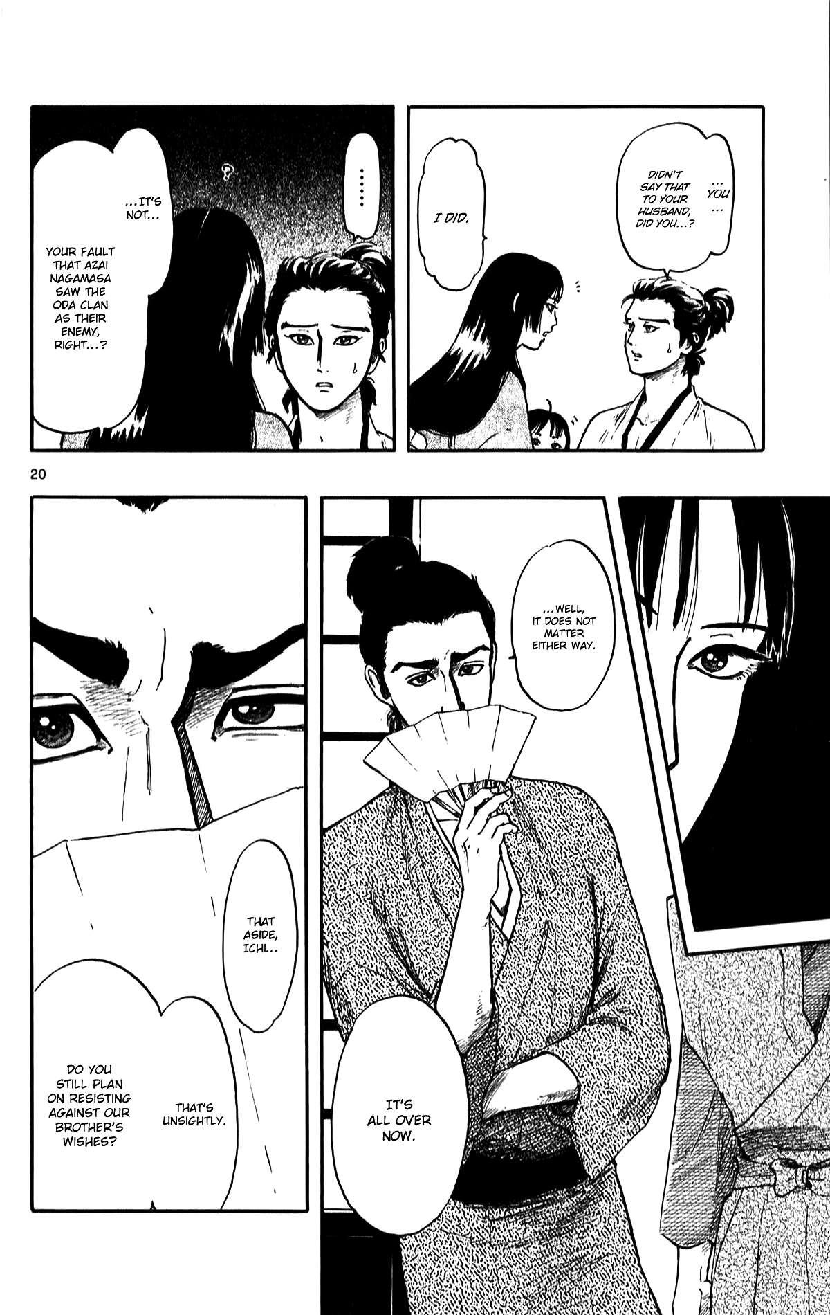 Nobunaga Kyousoukyoku Chapter 51 page 25 - 