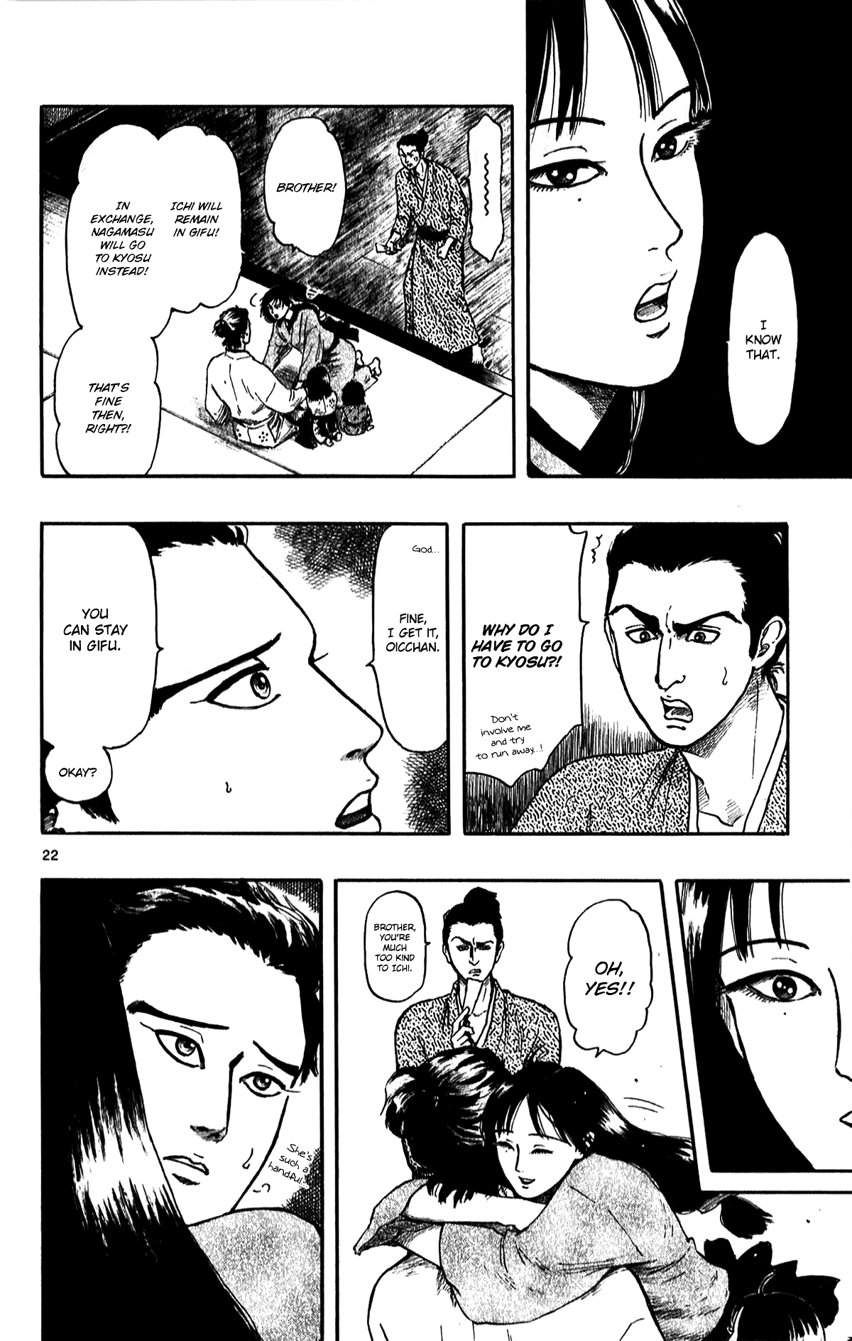 Nobunaga Kyousoukyoku Chapter 51 page 27 - 