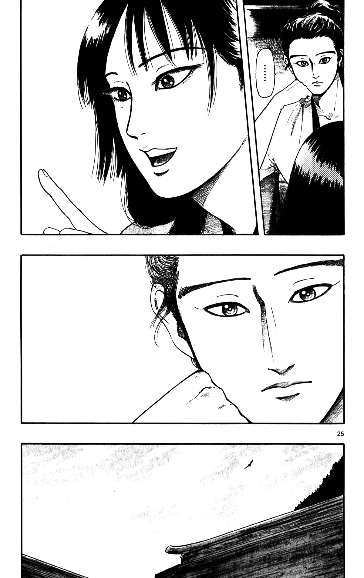 Nobunaga Kyousoukyoku Chapter 51 page 30 - 