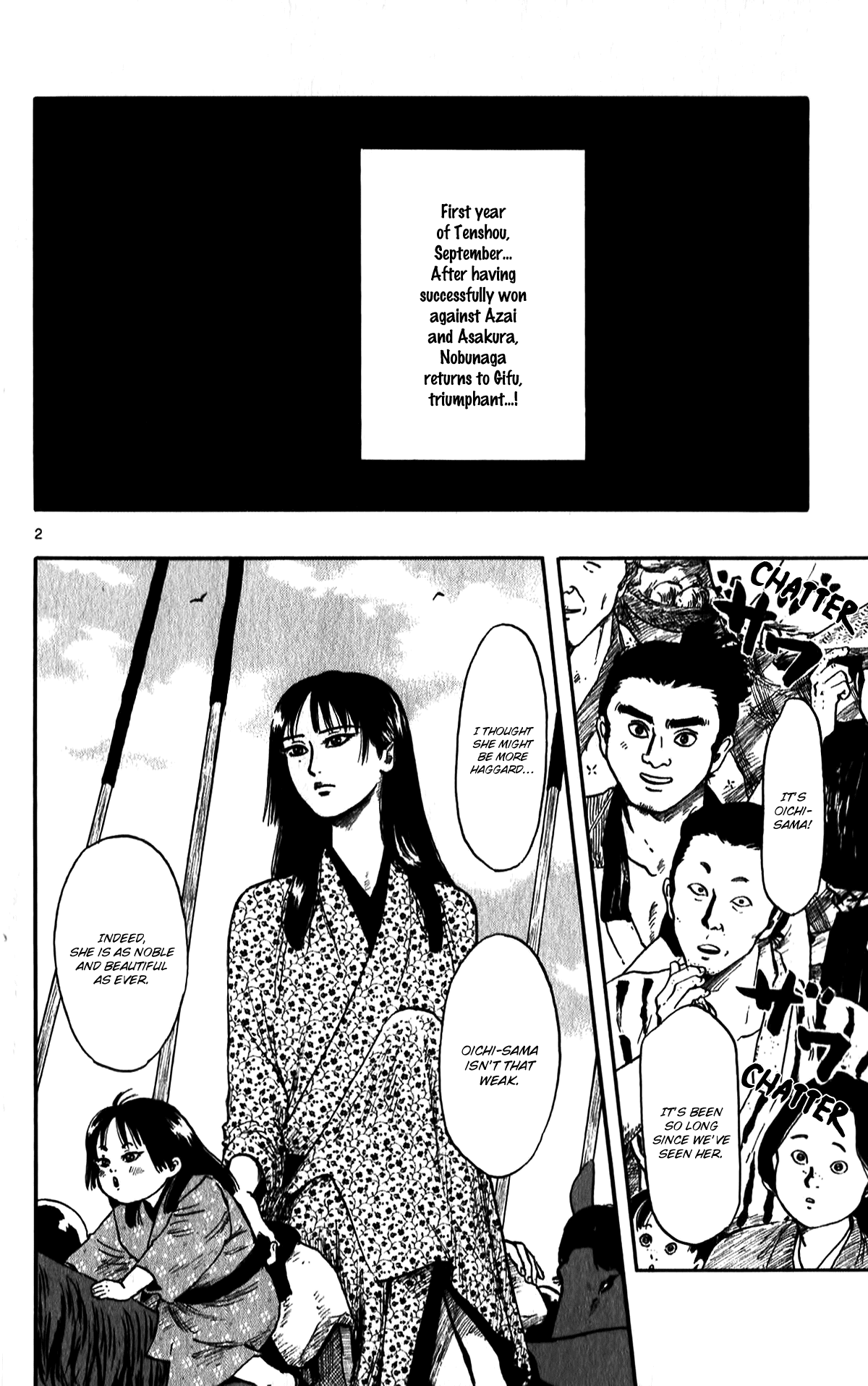 Nobunaga Kyousoukyoku Chapter 51 page 7 - 