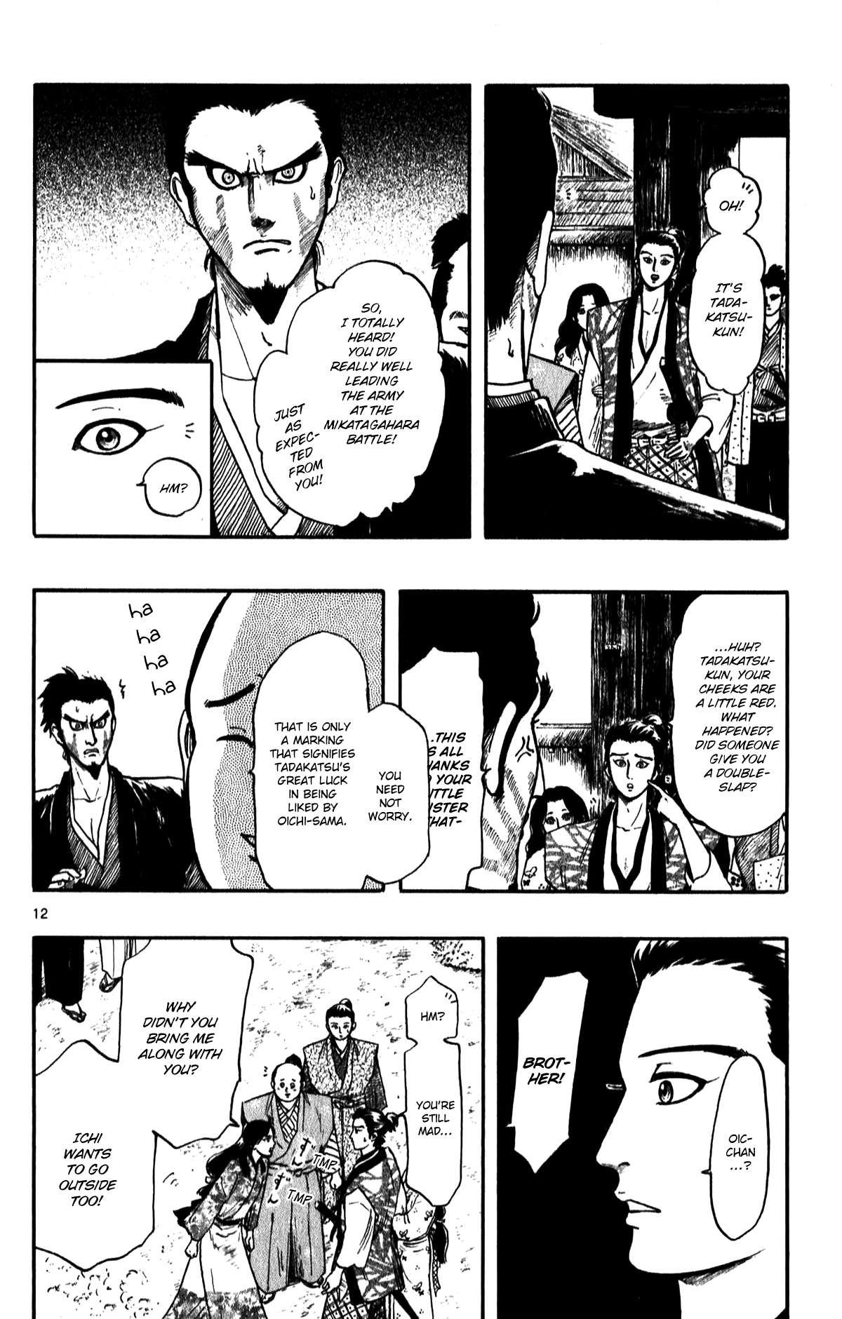 Nobunaga Kyousoukyoku Chapter 52 page 14 - 