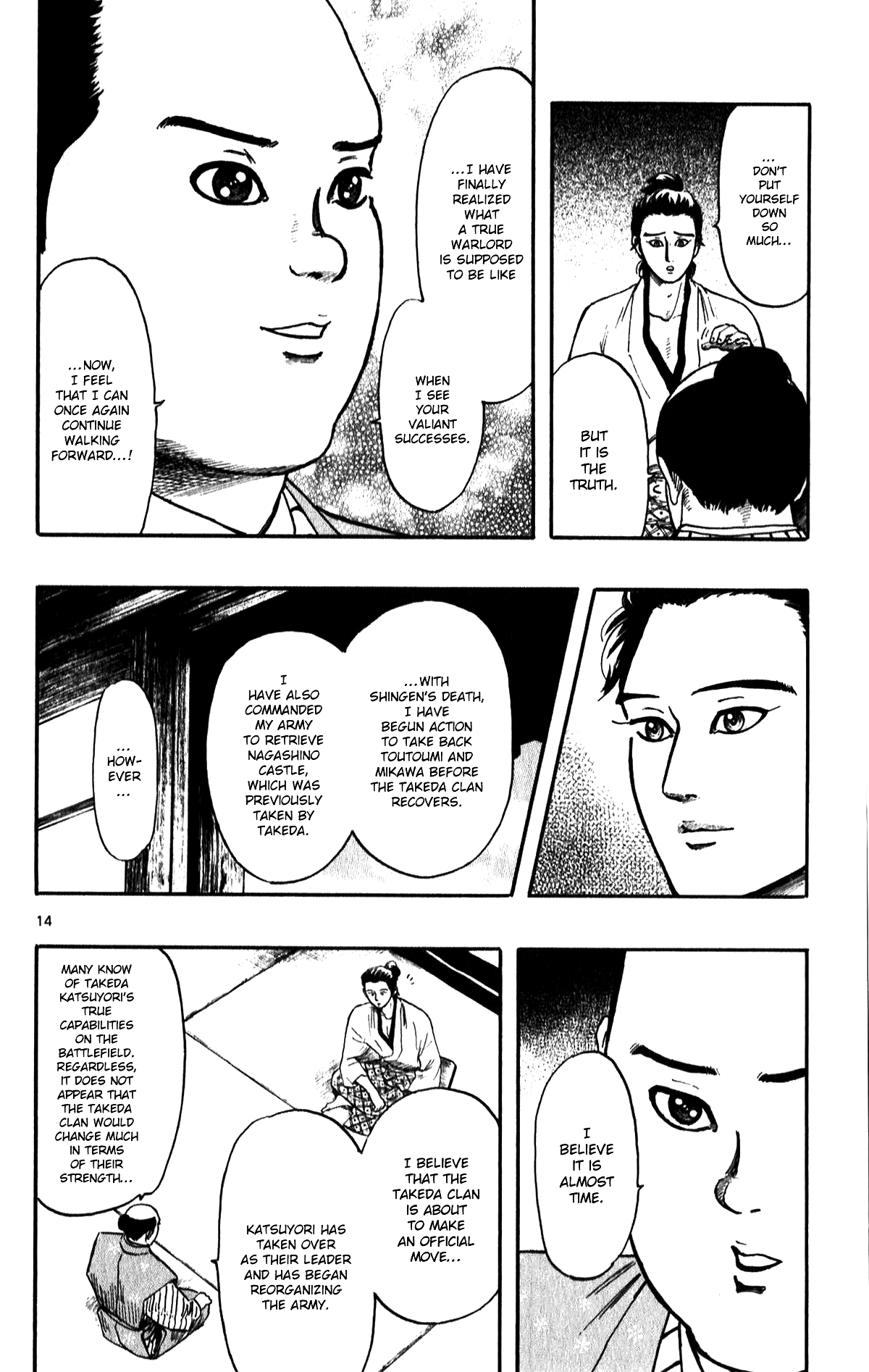 Nobunaga Kyousoukyoku Chapter 52 page 16 - 