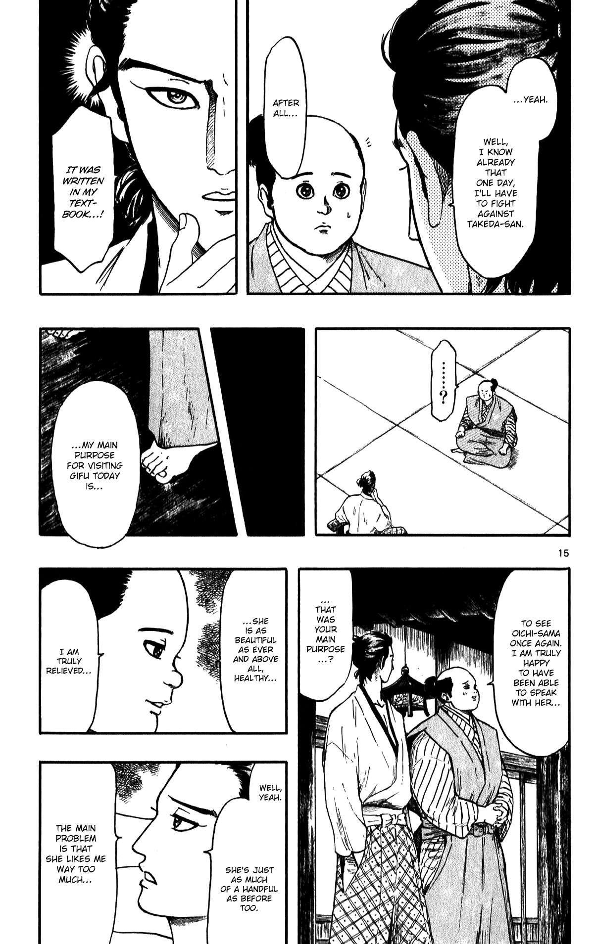 Nobunaga Kyousoukyoku Chapter 52 page 17 - 