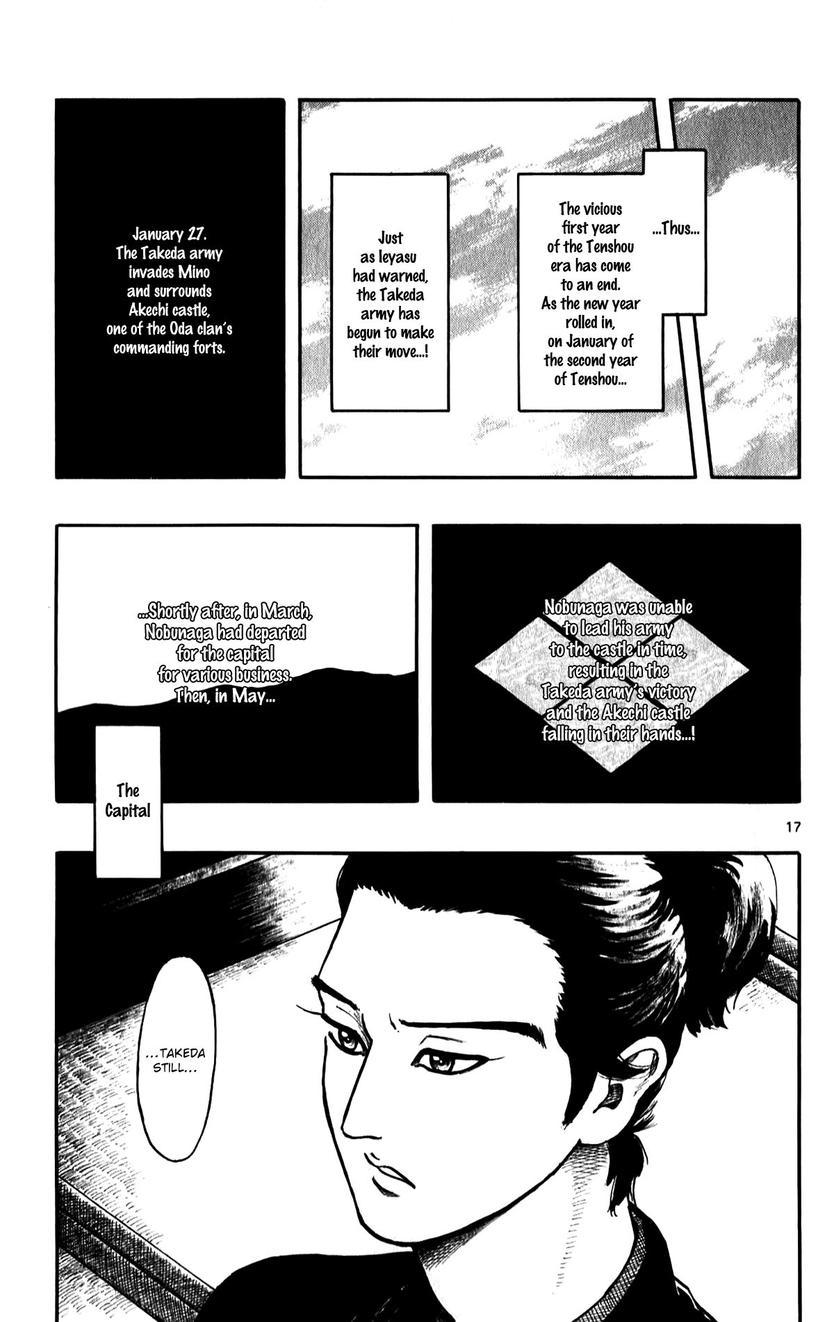 Nobunaga Kyousoukyoku Chapter 52 page 19 - 