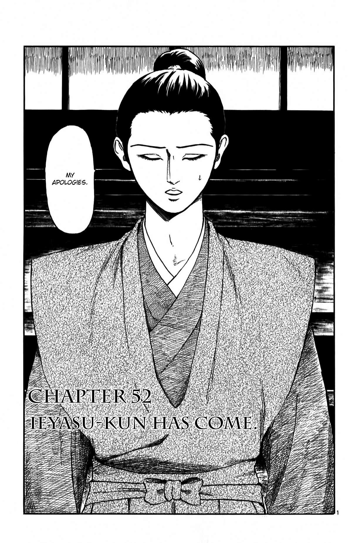 Nobunaga Kyousoukyoku Chapter 52 page 3 - 
