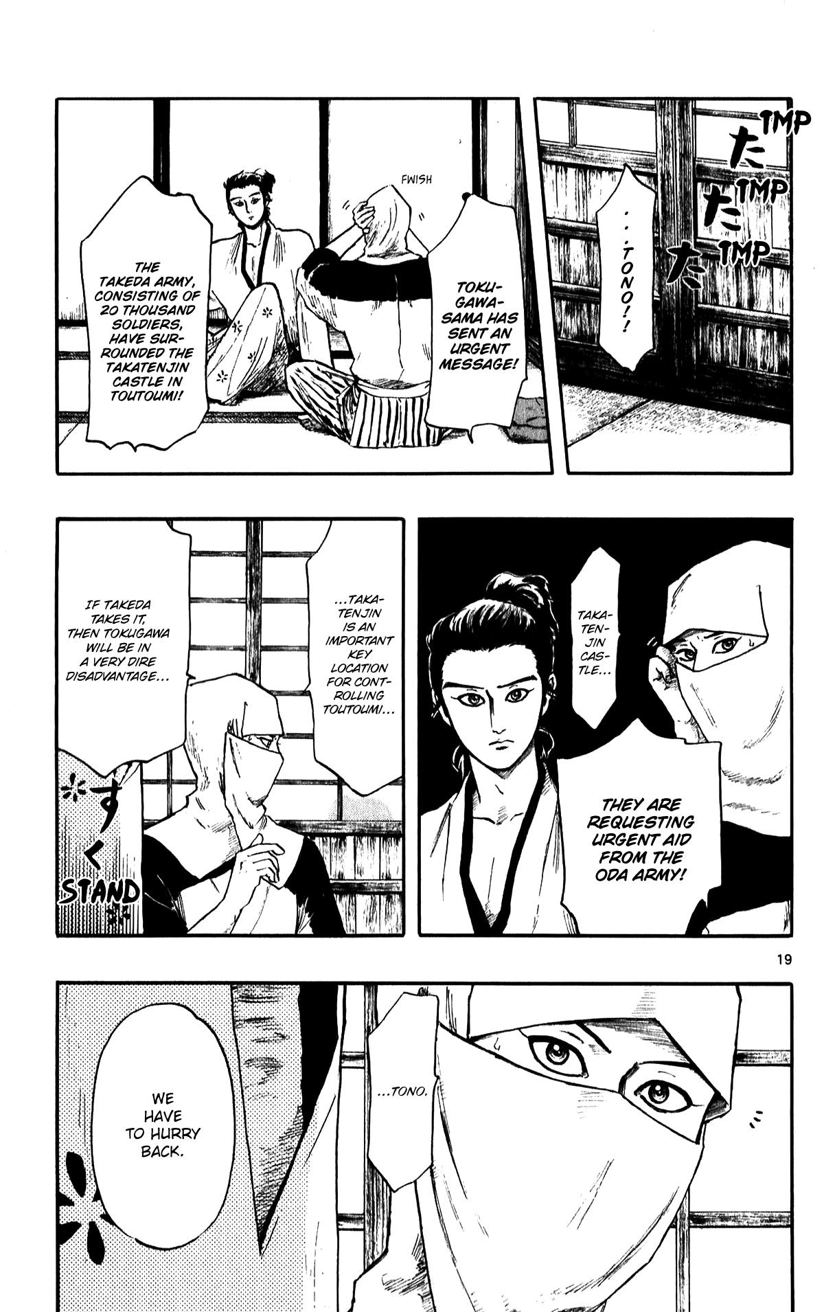Nobunaga Kyousoukyoku Chapter 52 page 21 - 