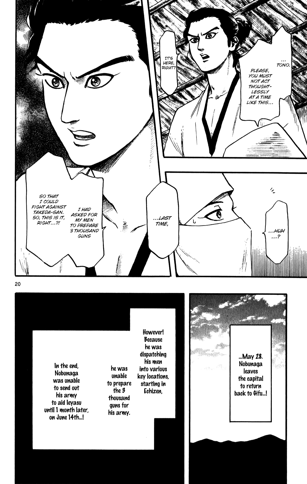 Nobunaga Kyousoukyoku Chapter 52 page 22 - 