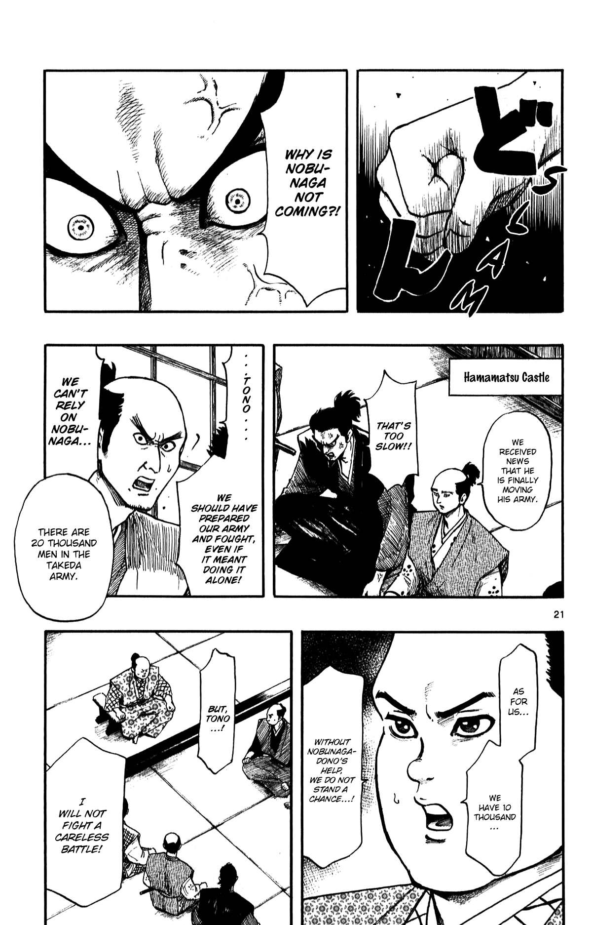 Nobunaga Kyousoukyoku Chapter 52 page 23 - 