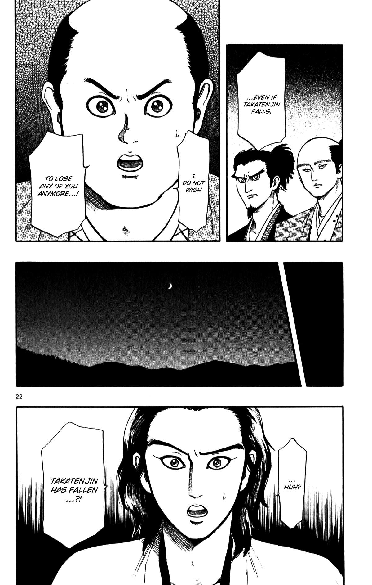 Nobunaga Kyousoukyoku Chapter 52 page 24 - 