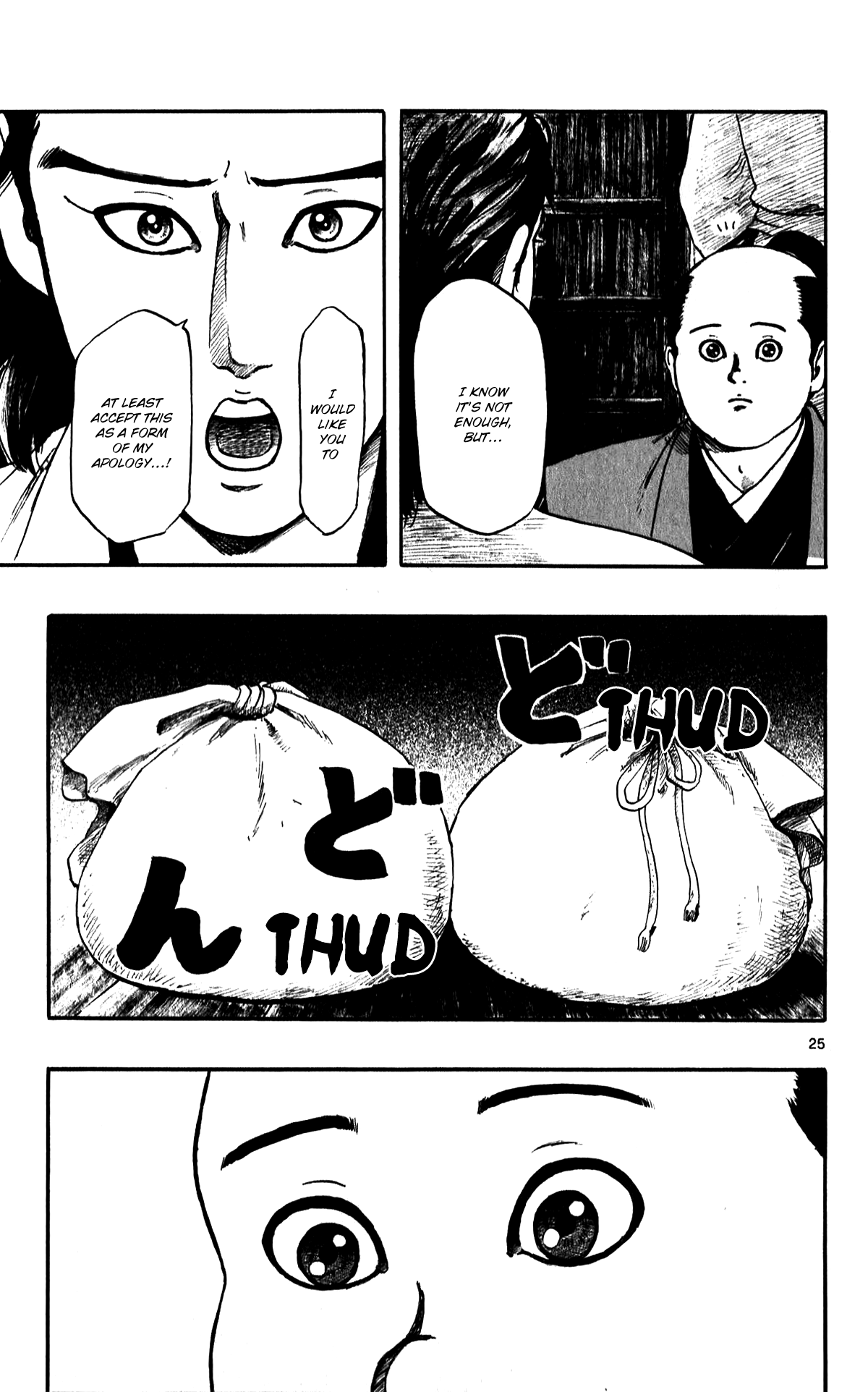 Nobunaga Kyousoukyoku Chapter 52 page 27 - 