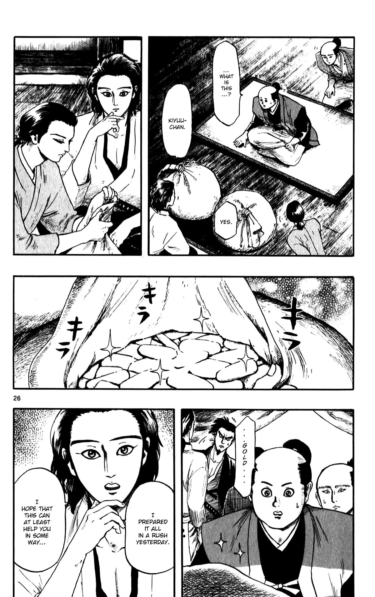 Nobunaga Kyousoukyoku Chapter 52 page 28 - 