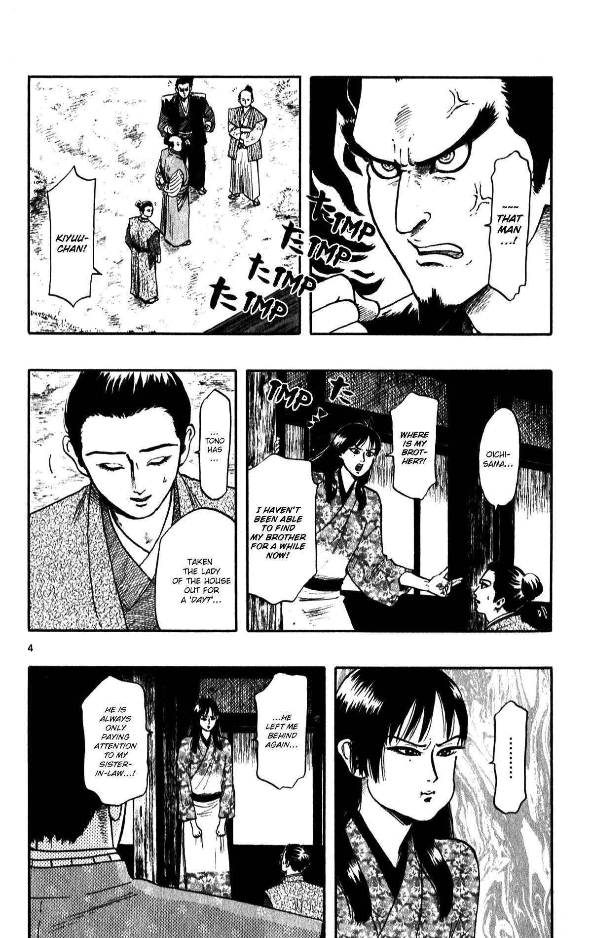 Nobunaga Kyousoukyoku Chapter 52 page 6 - 