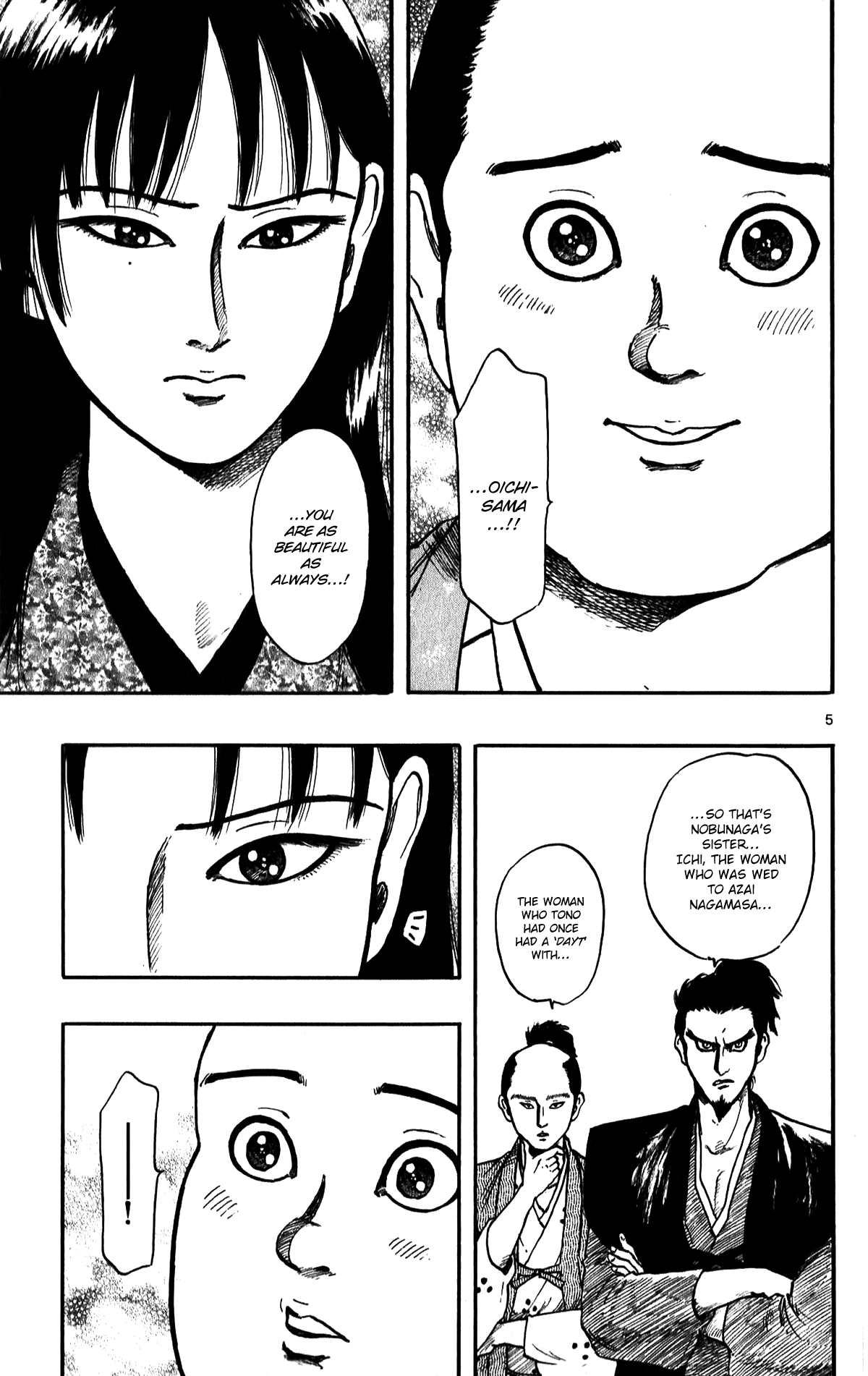 Nobunaga Kyousoukyoku Chapter 52 page 7 - 