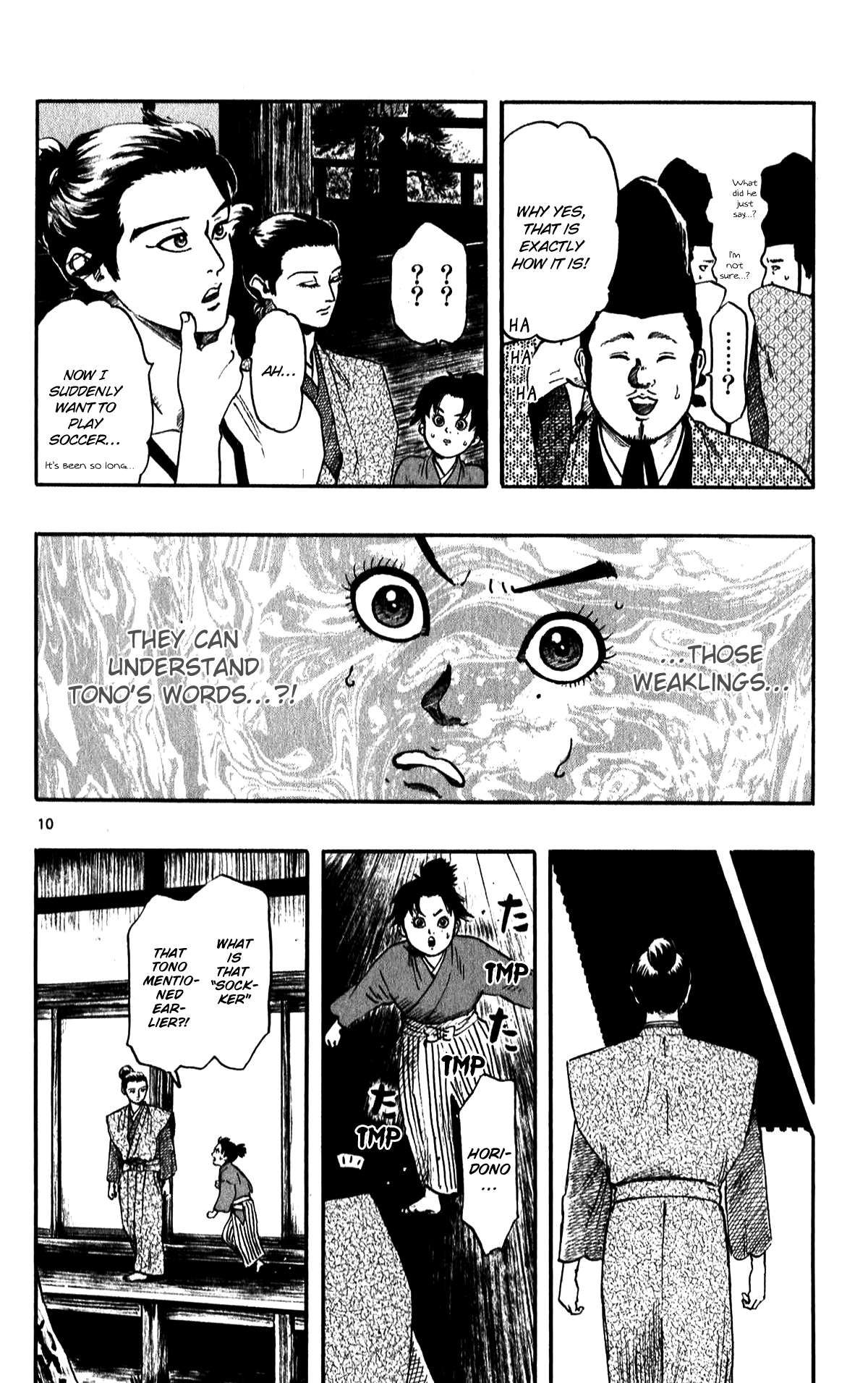Nobunaga Kyousoukyoku Chapter 53 page 12 - 
