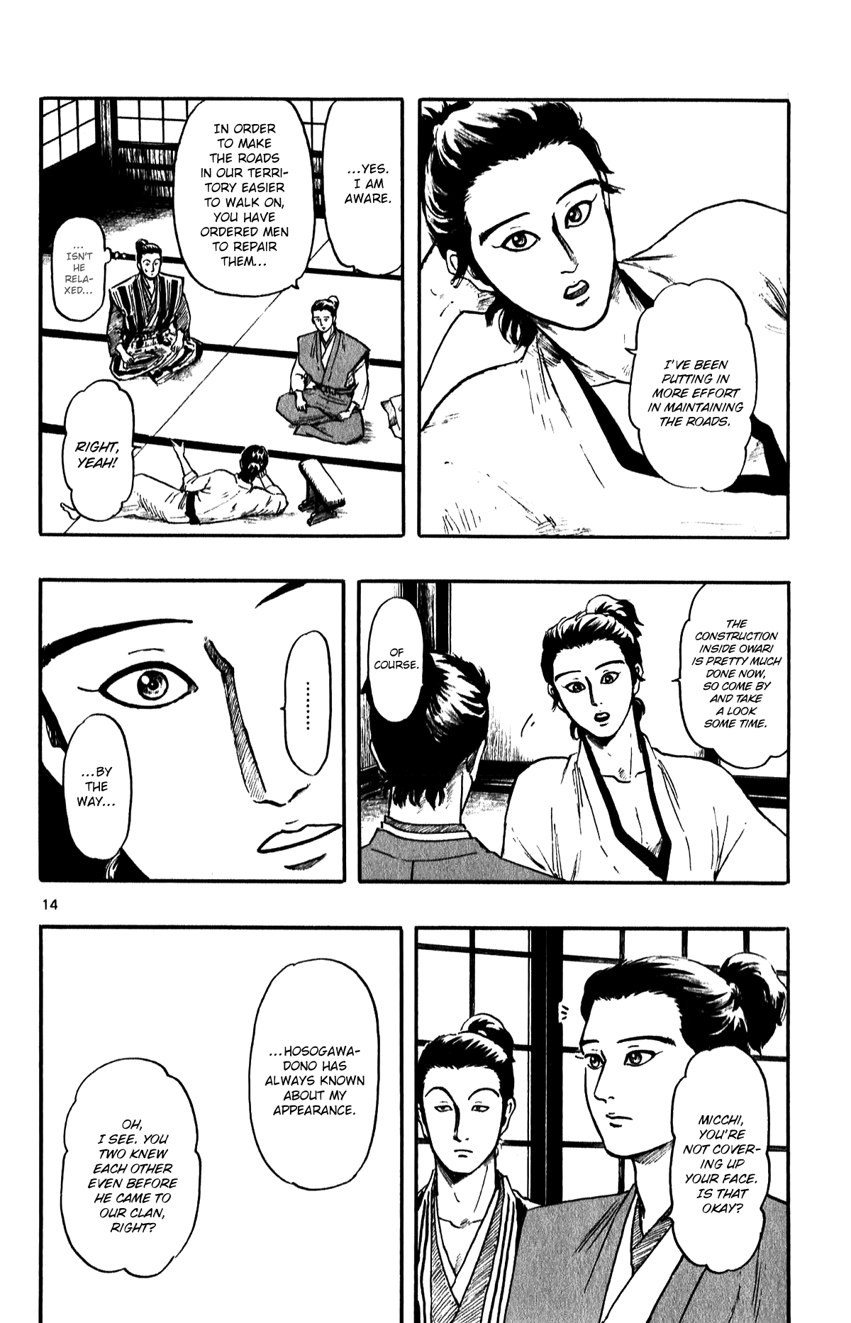 Nobunaga Kyousoukyoku Chapter 53 page 16 - 
