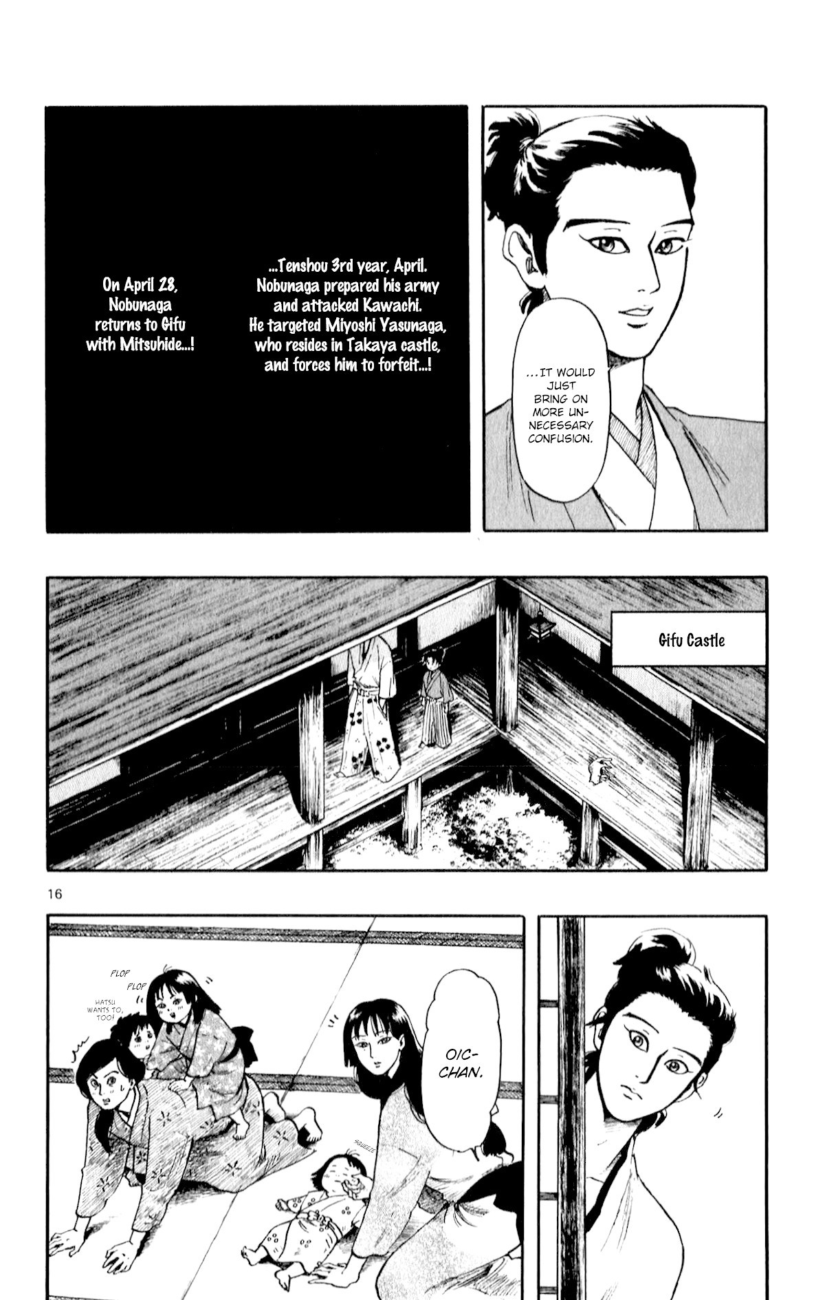 Nobunaga Kyousoukyoku Chapter 53 page 18 - 