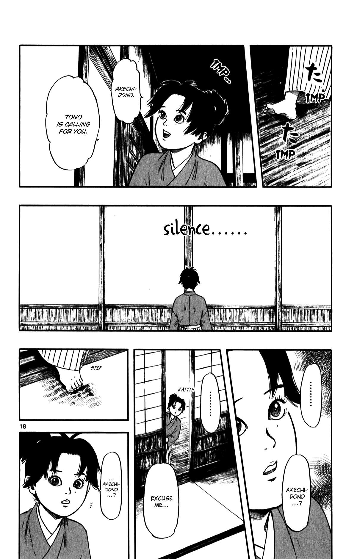 Nobunaga Kyousoukyoku Chapter 53 page 20 - 
