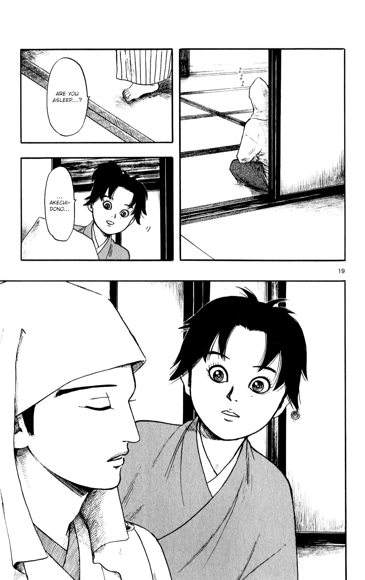 Nobunaga Kyousoukyoku Chapter 53 page 21 - 