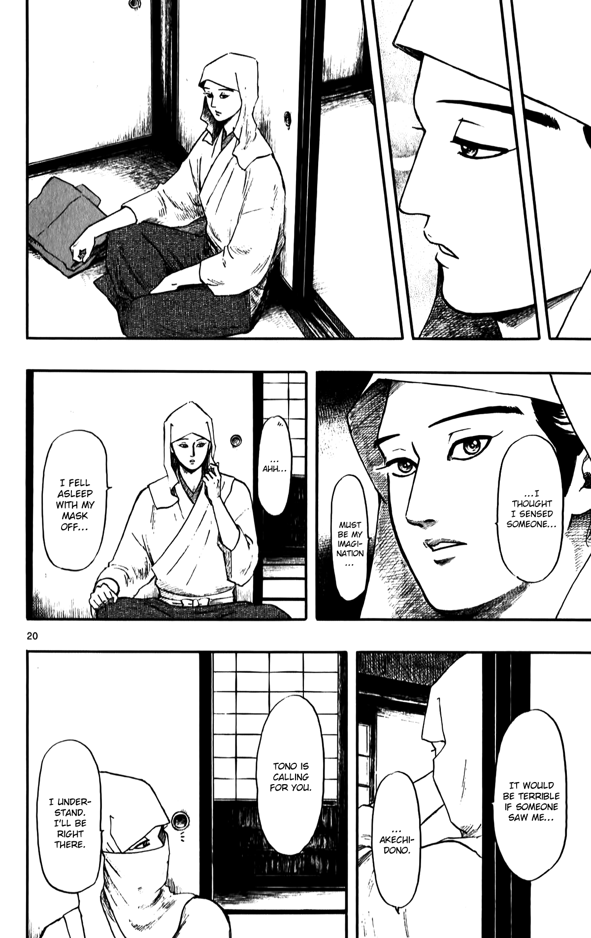 Nobunaga Kyousoukyoku Chapter 53 page 22 - 
