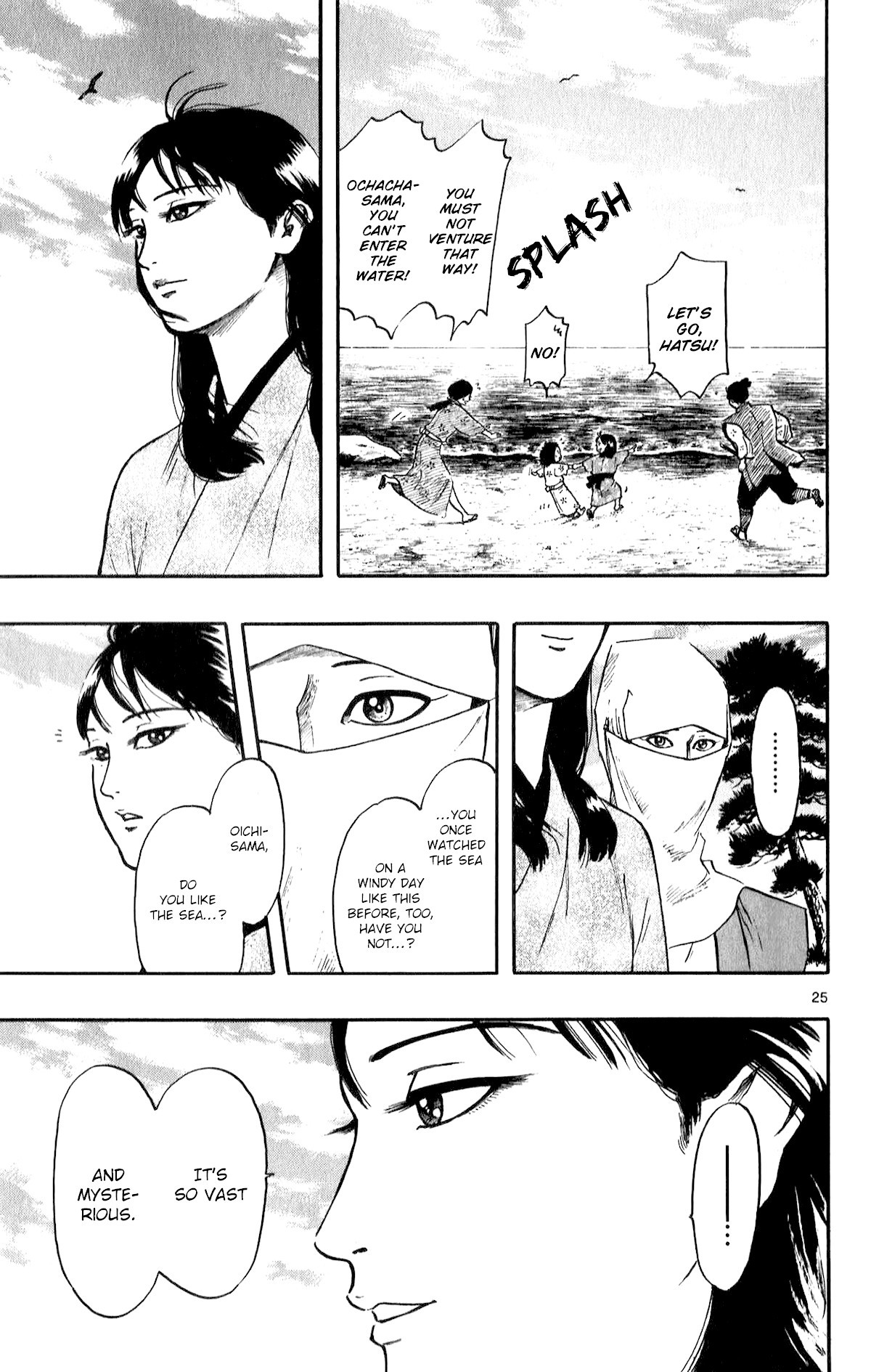 Nobunaga Kyousoukyoku Chapter 53 page 27 - 