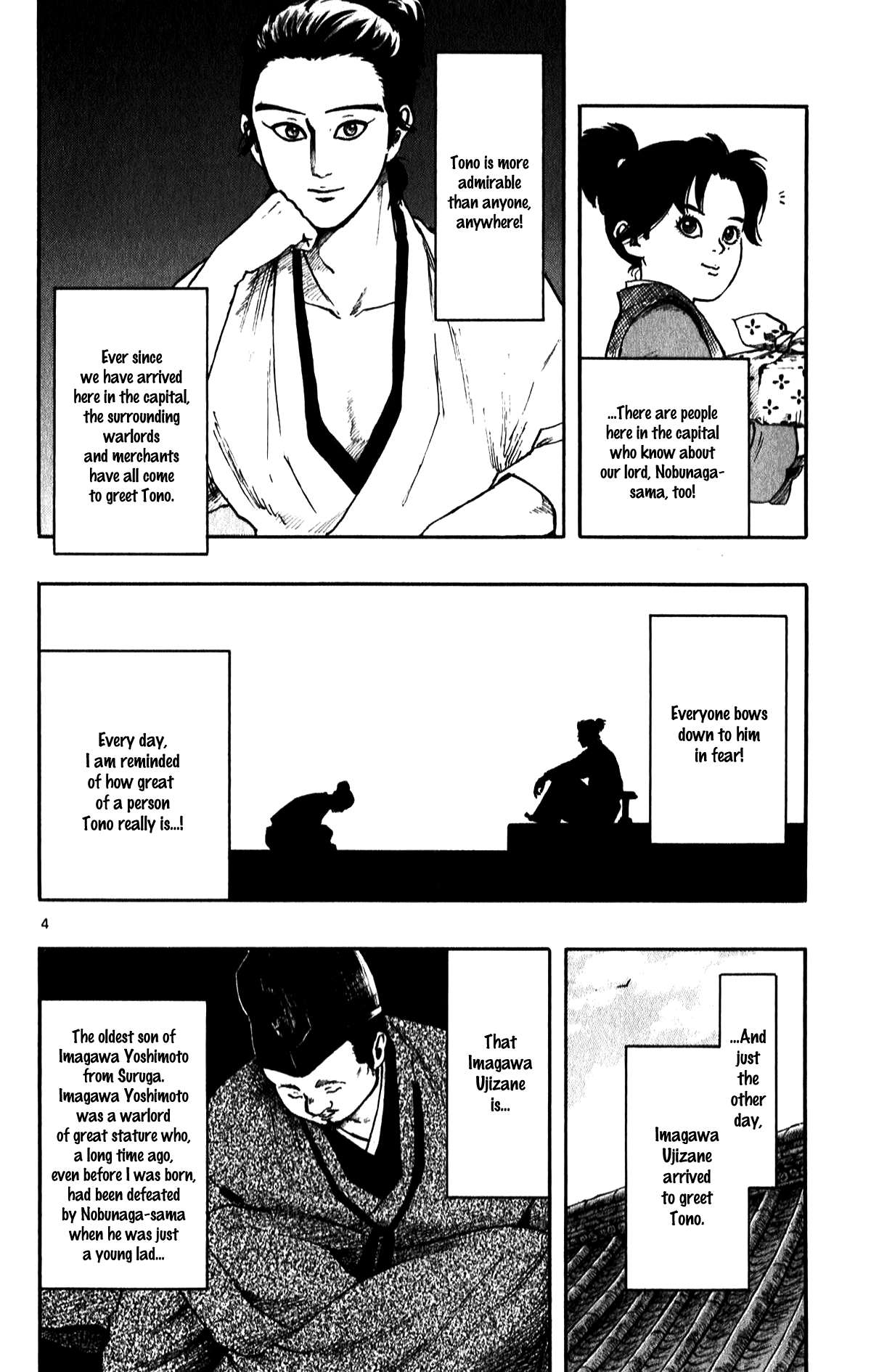 Nobunaga Kyousoukyoku Chapter 53 page 6 - 