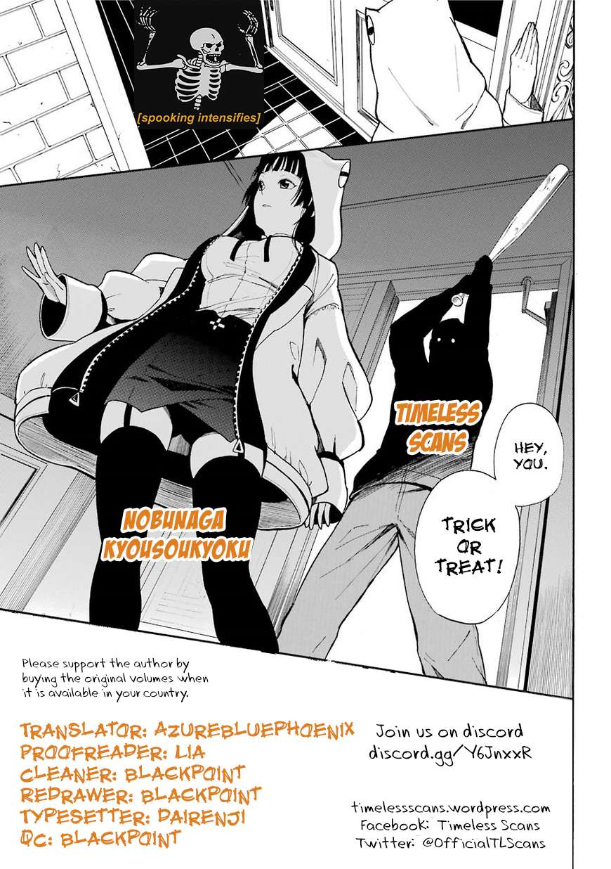 Nobunaga Kyousoukyoku Chapter 54 page 1 - 
