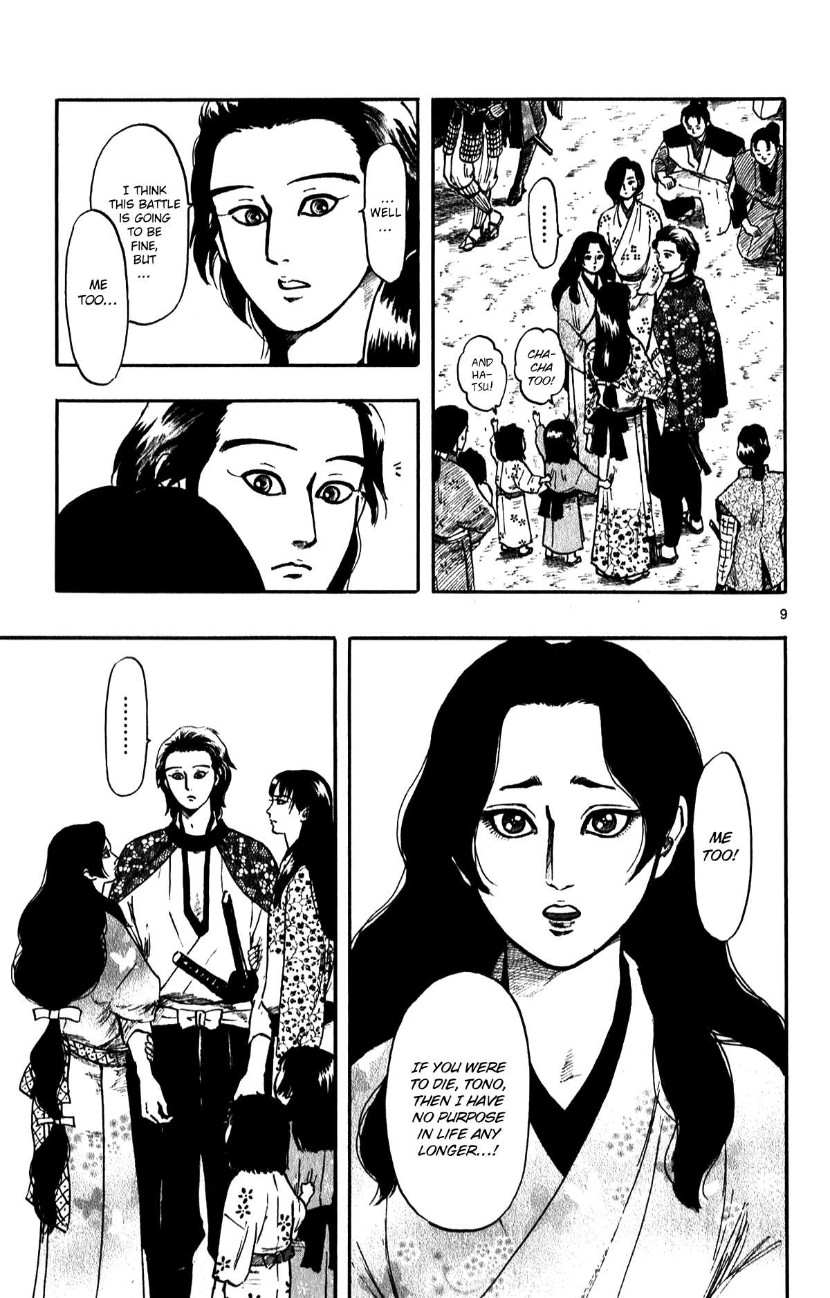 Nobunaga Kyousoukyoku Chapter 54 page 11 - 
