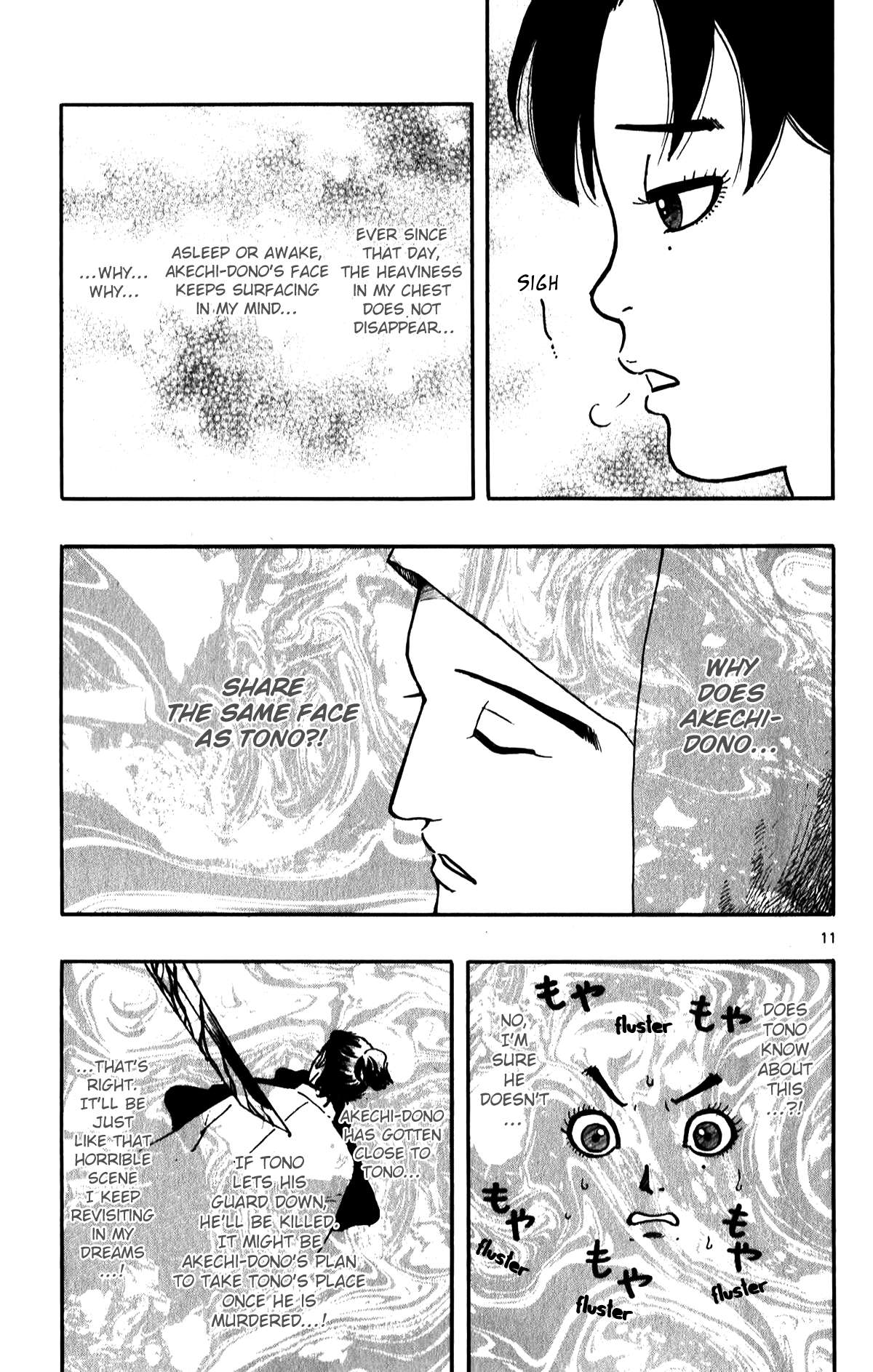 Nobunaga Kyousoukyoku Chapter 54 page 13 - 