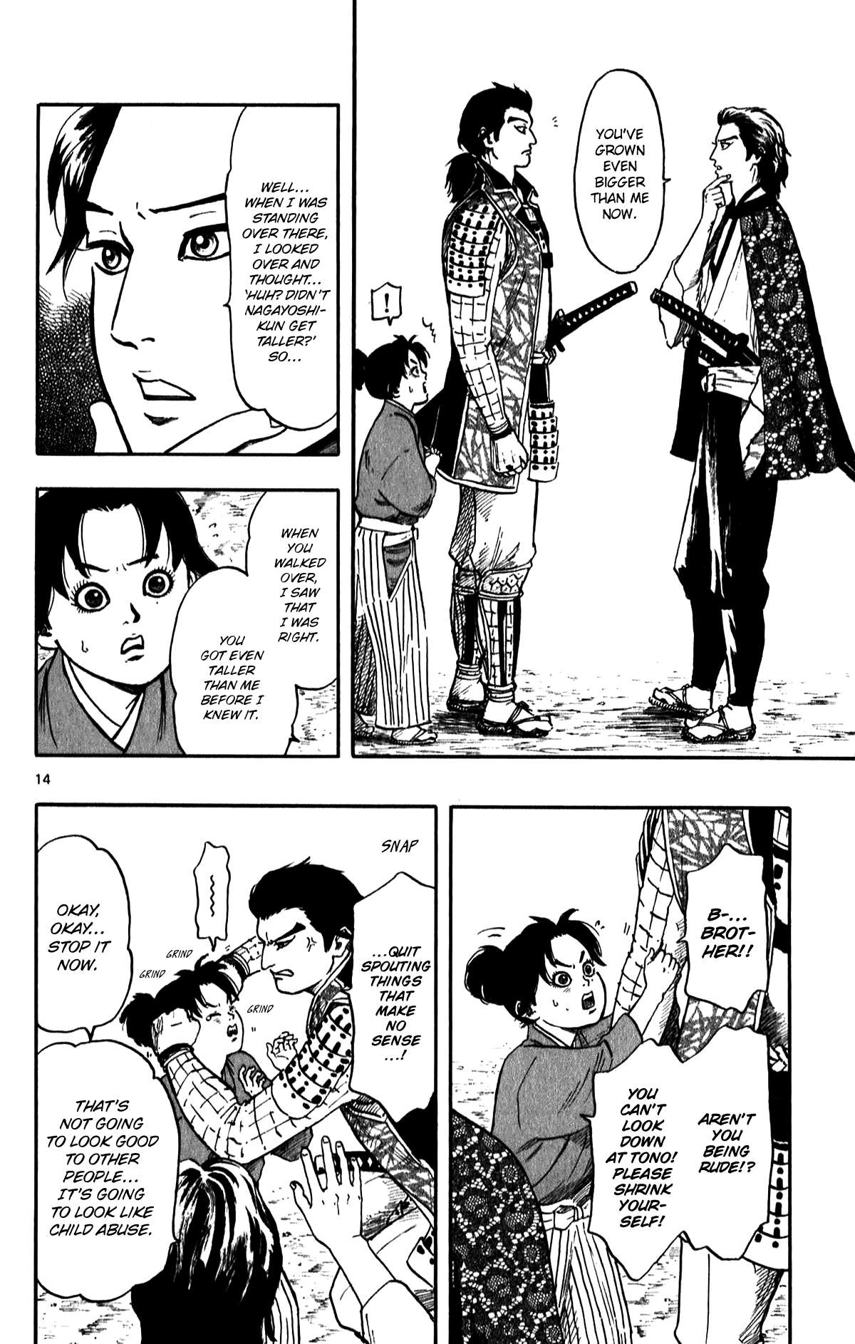 Nobunaga Kyousoukyoku Chapter 54 page 16 - 