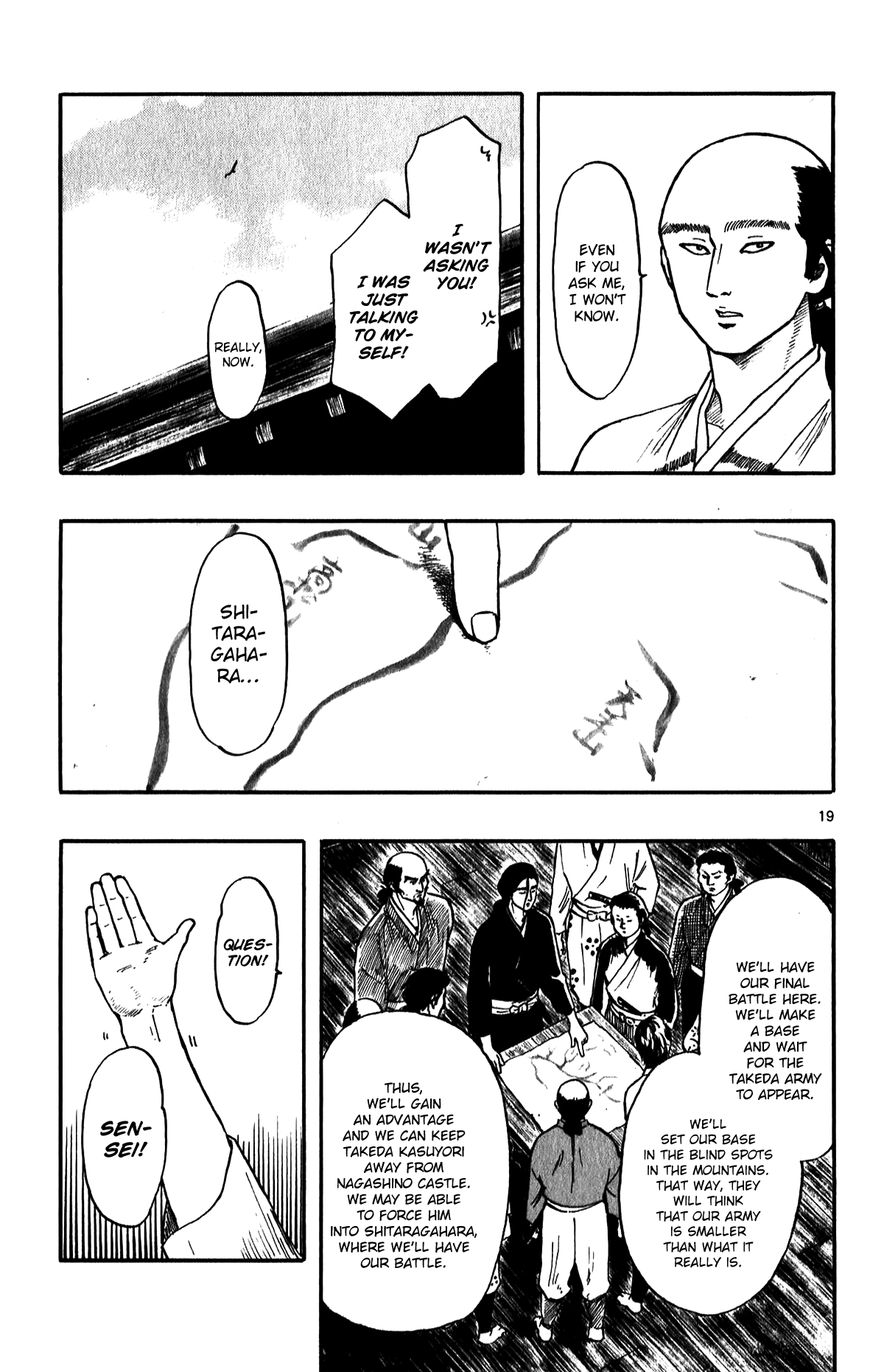 Nobunaga Kyousoukyoku Chapter 54 page 21 - 